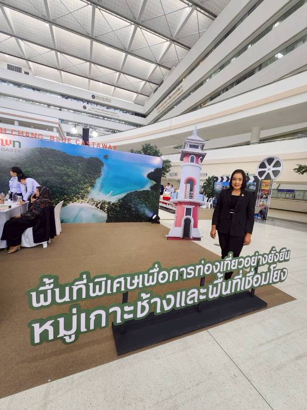 title - ผู้ตรวจราชการกรม ร่วมพิธีเปิดงานสัมมนาวิชาการ DASTA Forum : อพท.Fast Forward ณ ศูนย์ราชการเฉลิมพระเกียรติ ฯ ถ.แจ้งวัฒนะ กรุงเทพฯ